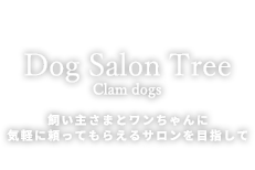 Dog Salon Tree